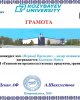 «ТҰҢҒЫШ ПРЕЗИДЕНТ - ТӘУЕЛСІЗ ҰЛТТЫҢ КӨШБАСШЫСЫ»