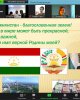 Тәжіктер-достас халық
