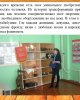 "Бірегей экспонат/құжат" байқауы