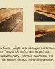 "Бірегей экспонат/құжат" байқауы