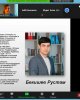 Nazarbaev University түлектері тәжірибесімен бөлісті