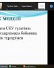 Трудоустройство. Занятость. Карьера