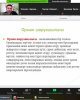 Трудоустройство. Занятость. Карьера