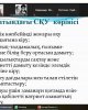 Трудоустройство. Занятость. Карьера