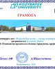 «ТҰҢҒЫШ ПРЕЗИДЕНТ - ТӘУЕЛСІЗ ҰЛТТЫҢ КӨШБАСШЫСЫ»