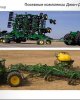 Nothing Runs Like a Deere!