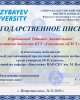 Олимпиада