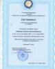 Развивается сотрудничество с Алтайским госуниверситетом 