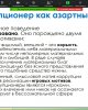 Сыбайлас жемқорлыққа қарсы тақырыбында студенттердің психолог мамандарымен кездесуі өтті