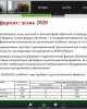 Қозыбаев университеті "Сібір ашық университеті" білім беру және ғылыми мекемелер қауымдастығының жалпы жиналысына қатысты