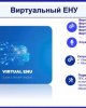 Қозыбаев университеті "Сібір ашық университеті" білім беру және ғылыми мекемелер қауымдастығының жалпы жиналысына қатысты