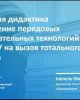 Қозыбаев университеті "Сібір ашық университеті" білім беру және ғылыми мекемелер қауымдастығының жалпы жиналысына қатысты