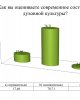 Жастардың рухани-адамгершілік құндылықтарын, патриотизмін анықтау бойынша сауалнама жүргізілді