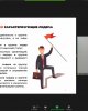 "Педагогты көшбасшы ретінде оқыту және кәсіби дамыту стратегиясы» тақырыбында семинар өтті