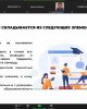 "Педагогты көшбасшы ретінде оқыту және кәсіби дамыту стратегиясы» тақырыбында семинар өтті
