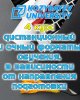 Жаңа семестрдің басталуы