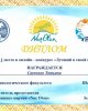 Лучший
