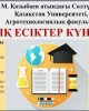 АФ