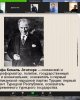 Университетте «Халықтану» білім беру лекториясы аясында түріктер туралы дәрістер өткізілді