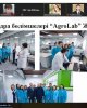 Встреча с выпускниками Есильского района 