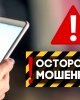 Диалоговая площадка