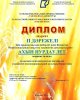 "Таң Шолпан" байқауы