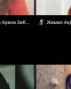 Алғыс - шексіз