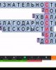 Алғыс - шексіз