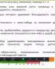 Алғыс - шексіз