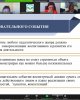 В вузе прошел региональный семинар  «Новые принципы и подходы по формированию межкультурного диалога, гражданской идентичности и казахстанского патриотизма  среди школьников»