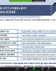 В вузе прошел региональный семинар  «Новые принципы и подходы по формированию межкультурного диалога, гражданской идентичности и казахстанского патриотизма  среди школьников»