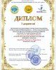 конкурс «Тәуелсіз елдің көшбасшы жастары»