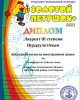 Студенческий клуб