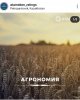 Атамекен ҰКП рейтингісі