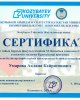 Зоотехник