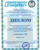 Зоотехник