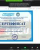 Жыл сайынғы СҒҚ байқауының жеңімпаздары анықталды