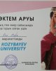 Көктем аруы байқауы!