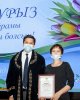 Наурыз мейрамы қарсаңында профессорлық-оқытушылық құрамын марапаттау өтті