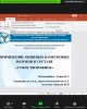 Агроөнеркәсіптік кешеннің басымдықтары: ғылыми пікірталас