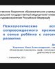 «Жастар және ғылым– 2021» атты конференция өтті