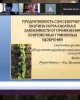 Жастар және ғылым – 2021