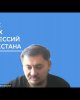 «Үздіксіз білім берудің тұжырымдамасы мен жаңа мамандықтар атласы» тақырыбы аясында онлайн кездесу өтті