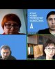 «Үздіксіз білім берудің тұжырымдамасы мен жаңа мамандықтар атласы» тақырыбы аясында онлайн кездесу өтті