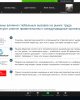 «Үздіксіз білім берудің тұжырымдамасы мен жаңа мамандықтар атласы» тақырыбы аясында онлайн кездесу өтті