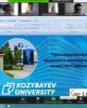Круглый стол «Академическая мобильность»