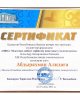 Республика