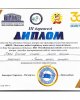 3 место в республиканской студенческой олимпиаде