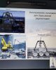 Студенттер Чернобыль атом электр станциясындағы апатын жоюға қатысқан азаматтармен кездесті