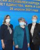 Педагоги вуза приняли участие в ХХІХ сессии АНК